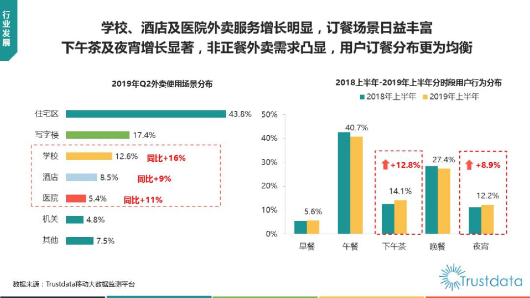 微信图片_20190905094052.jpg