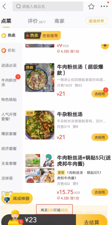 1560836450(1).png